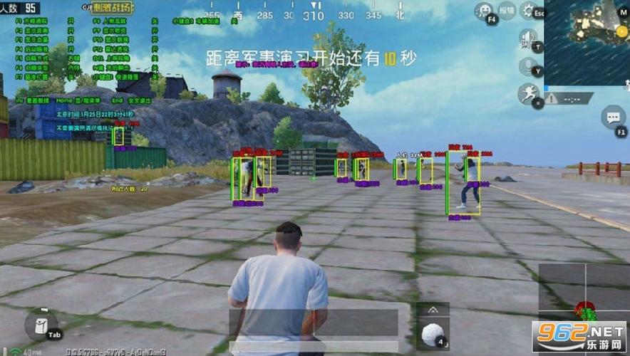 和平精英《诛仙》辅助