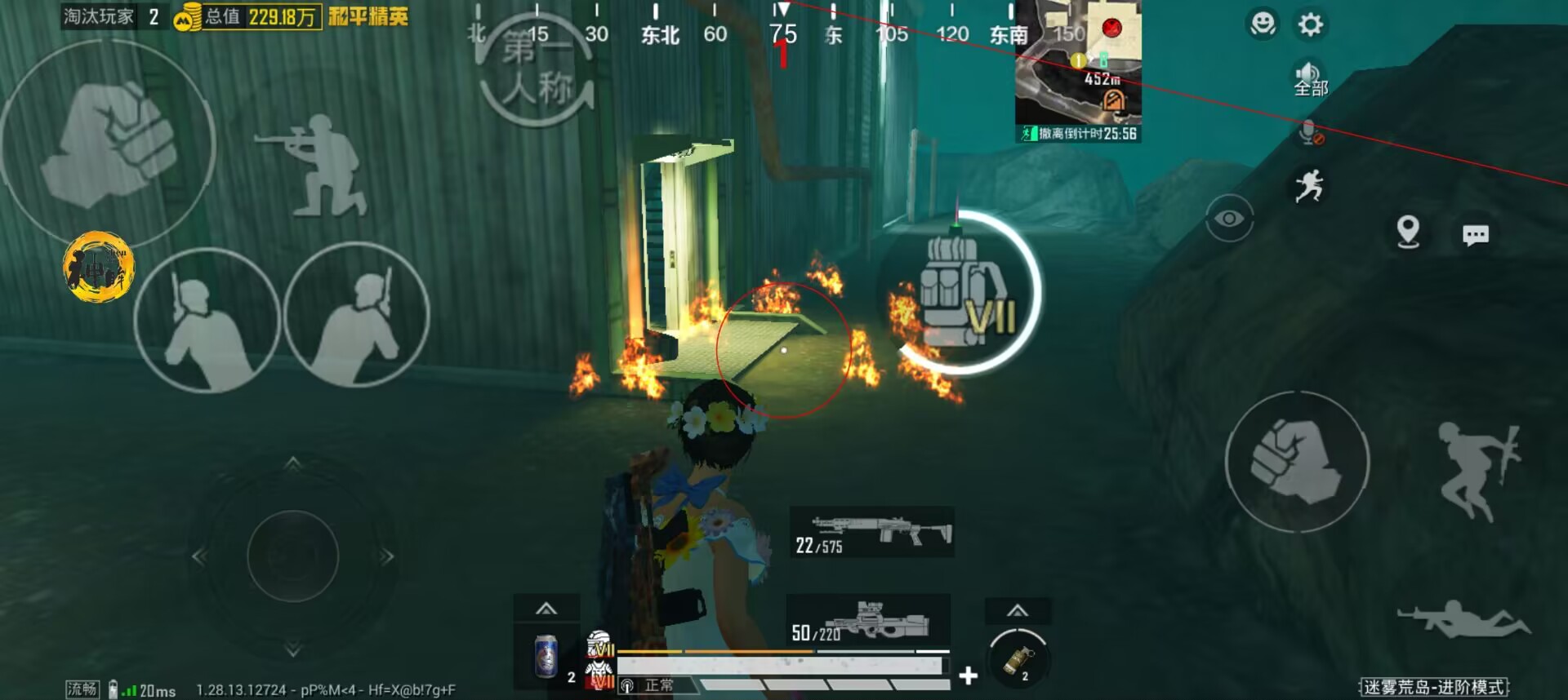 和平精英【CT5】内部辅助外挂