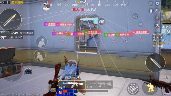 和平精英辅助软件的发展与影响分析